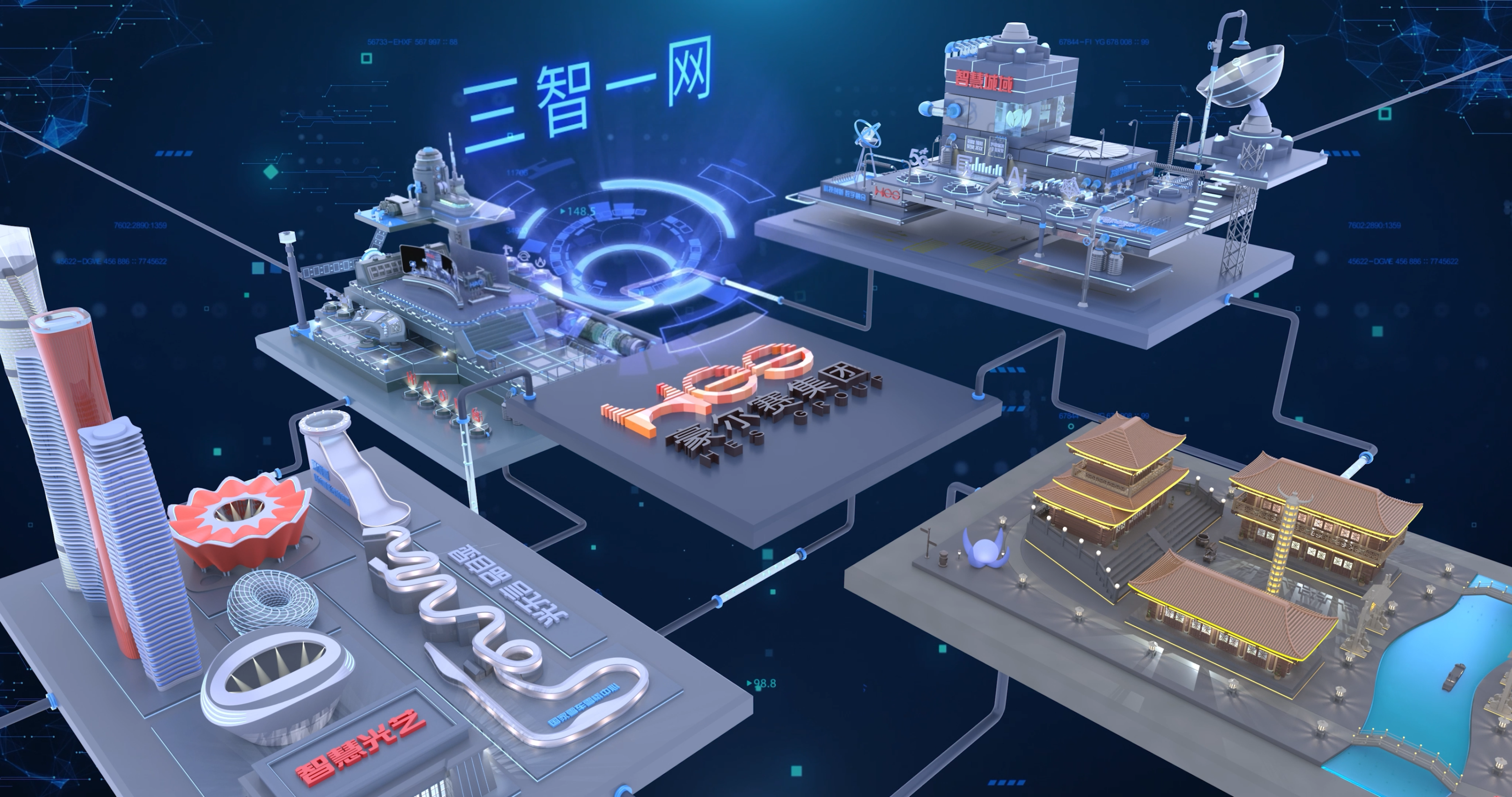 不朽情缘电子游戏官网集团宣传片4k（2022版）202[00_00_45][20221102-233238] - 小.png